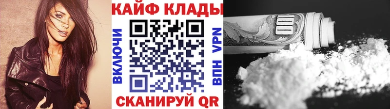 Наркошоп Альметьевск Конопля КОКАИН Псилоцибиновые грибы Меф ГАШ