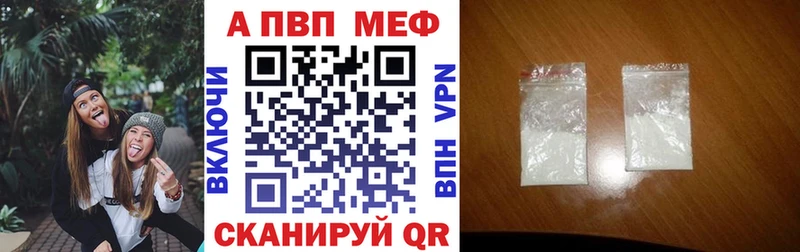 А ПВП крисы CK Альметьевск