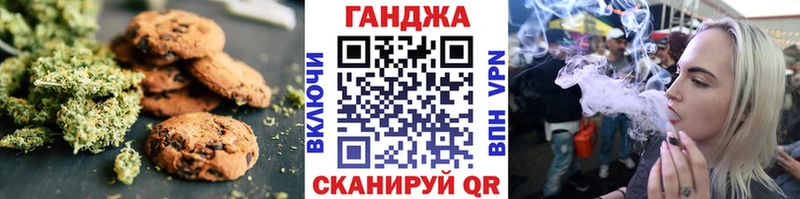 Еда ТГК конопля  Альметьевск 