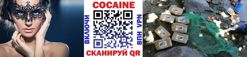 COCAIN Columbia  Альметьевск 