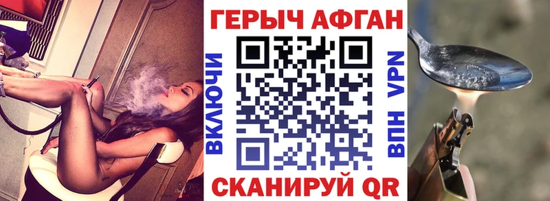 купить наркотик  Альметьевск  Героин хмурый 