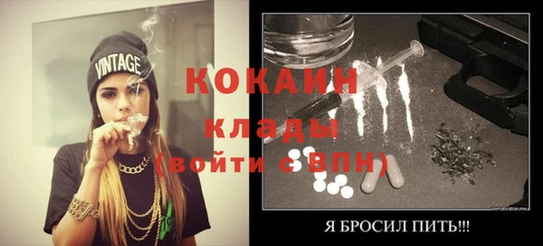 каннабис Костерёво