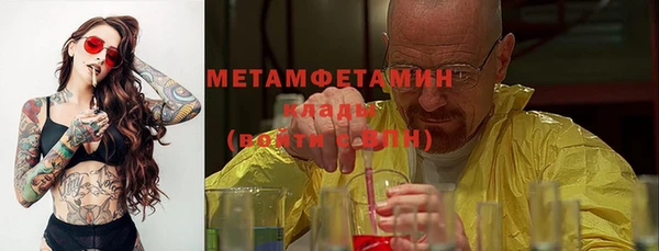 герыч Коряжма