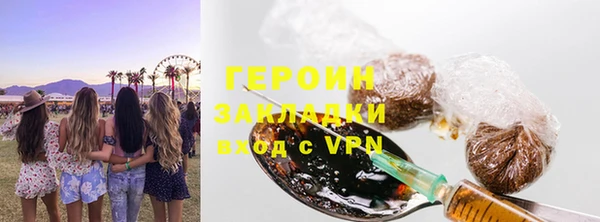 герыч Коряжма