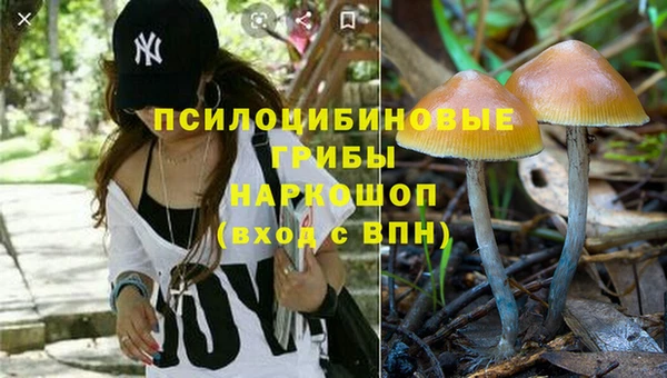 альфа пвп VHQ Александровское