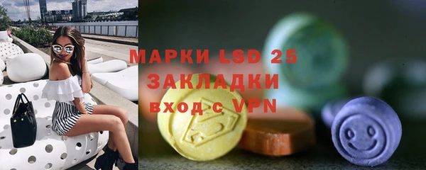 альфа пвп VHQ Александровское