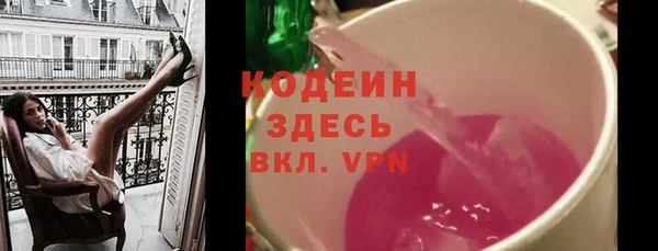 герыч Коряжма