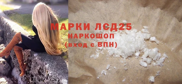 герыч Коряжма
