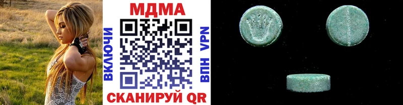 МДМА молли Альметьевск
