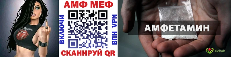 МЕТАМФЕТАМИН винт  где купить   Альметьевск 