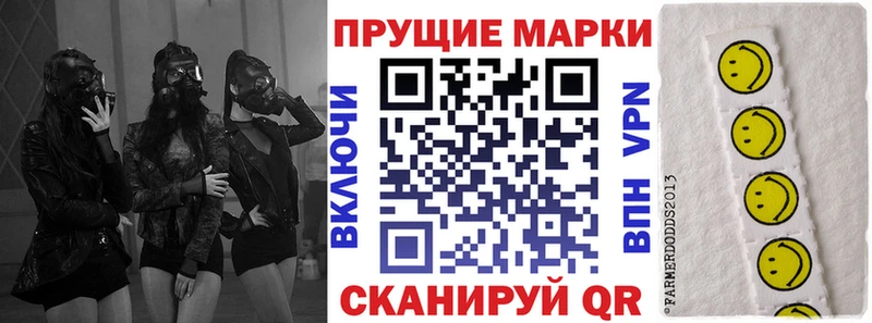 наркошоп  Альметьевск  Марки NBOMe 1,5мг 